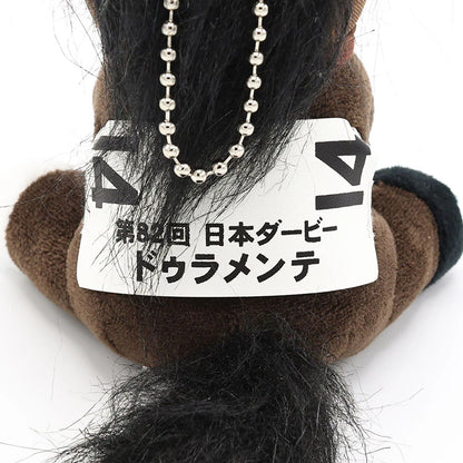 Duramente Idol Horse Plush - 2015 Japanese Derby Winner (Size S)