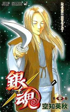 Gintama Volume 22 Manga Comic Book by Shueisha - Pre-owned