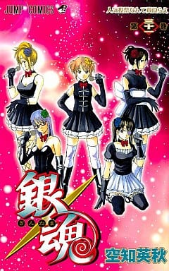 Gintama Manga Volume 31 by Shueisha - Japanese Edition, Pre-Owned