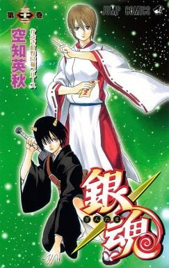 Gintama Manga Volume 32 - Shueisha Edition, Pre-Owned Japanese Comic