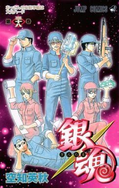Gintama Volume 38 Manga Book by Shueisha - Pre-owned Edition