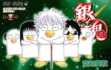 Gintama Vol. 41 Shueisha Manga Book - Pre-Owned