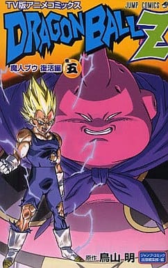 Majin Buu TV Anime Comic Book Volume 5 from Dragon Ball Z, Pre-Owned