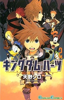 Kingdom Hearts II Manga Comic Book - Square Enix 2007 Edition, Pre-owned
