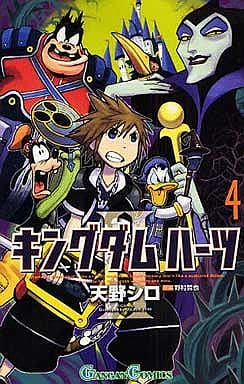 Kingdom Hearts II Manga Volume 4 Book by Square Enix - Pre-owned Edition