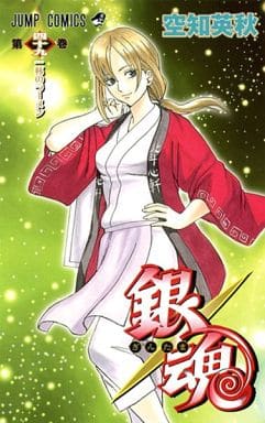 Gintama Volume 49 Manga Book - Shueisha Edition, Pre-owned