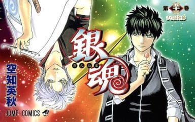 Gintama Volume 53 Manga Book by Shueisha - Japanese Edition, Pre-Owned