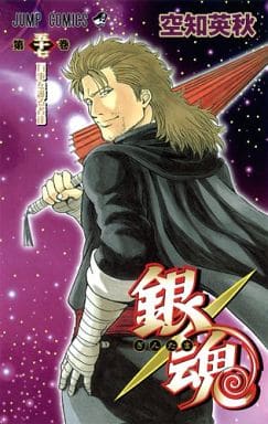 Gintama Volume 57 Shonen Manga Book by Shueisha, Pre-owned Japanese Edition