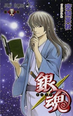 Gintama Volume 58 Manga Book - Used Shueisha Edition