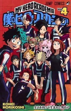 My Hero Academia Volume 4 Manga Book - Shueisha, Pre-Owned