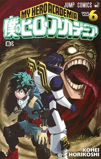 My Hero Academia Manga Volume 6 - Shueisha Edition, Pre-Owned Japanese Comic