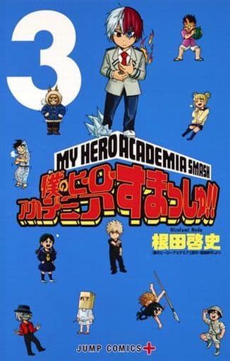 My Hero Academia: Smash!! Vol. 3 Manga Comic Book - Shueisha, Pre-Owned