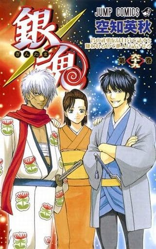 Gintama Manga Volume 69 - Shueisha, Pre-owned Japanese Comic