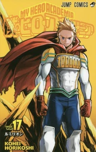 My Hero Academia Manga Volume 17 - Japanese Edition, Pre-Owned Shueisha Book