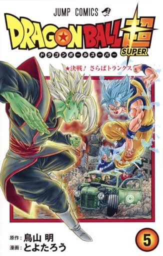 Dragon Ball Super Manga Volume 5 Book - Japanese Edition, Pre-Owned