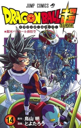 Dragon Ball Super Manga Volume 14 - Japanese Edition, Pre-Owned