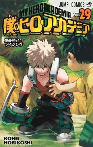 My Hero Academia Volume 29 Manga Book - Shueisha Edition, Pre-owned