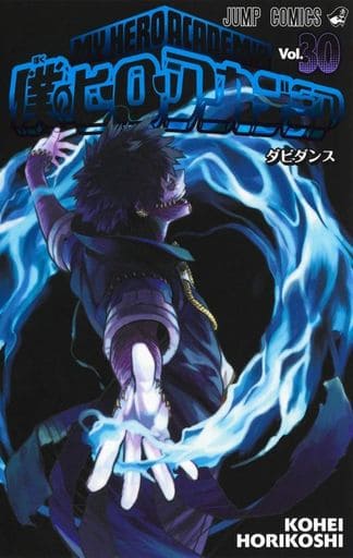 My Hero Academia Manga Volume 30 Comic Book by Shueisha, Pre-owned Edition