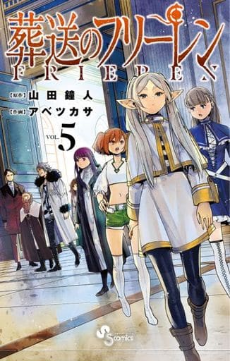 Frieren: Beyond Journey's End Volume 5 Manga Book - Shogakukan Pre-Owned Edition