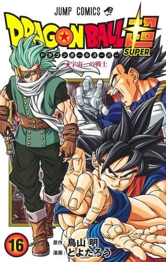 Dragon Ball Super Manga Volume 16 - Japanese Edition, Pre-owned