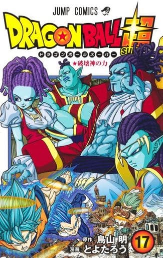 Dragon Ball Super Manga Volume 17 Book by Shueisha, Pre-owned Japanese Edition