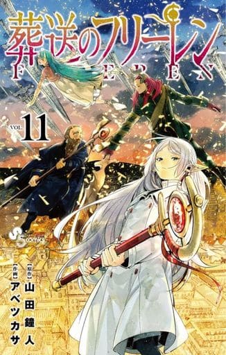 Frieren: Beyond Journey's End Manga Volume 11 - Shogakukan Edition, Pre-Owned