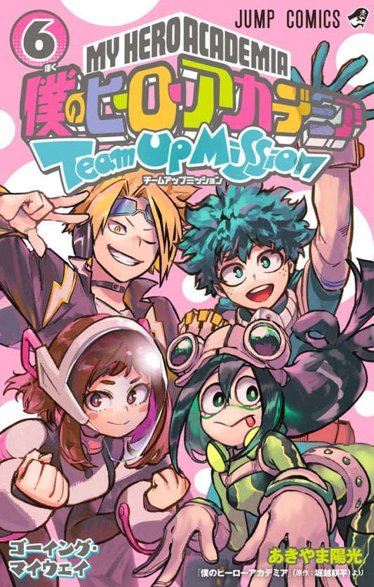 My Hero Academia: Team-Up Missions Vol. 6 Manga Book - Shueisha, Pre-Owned
