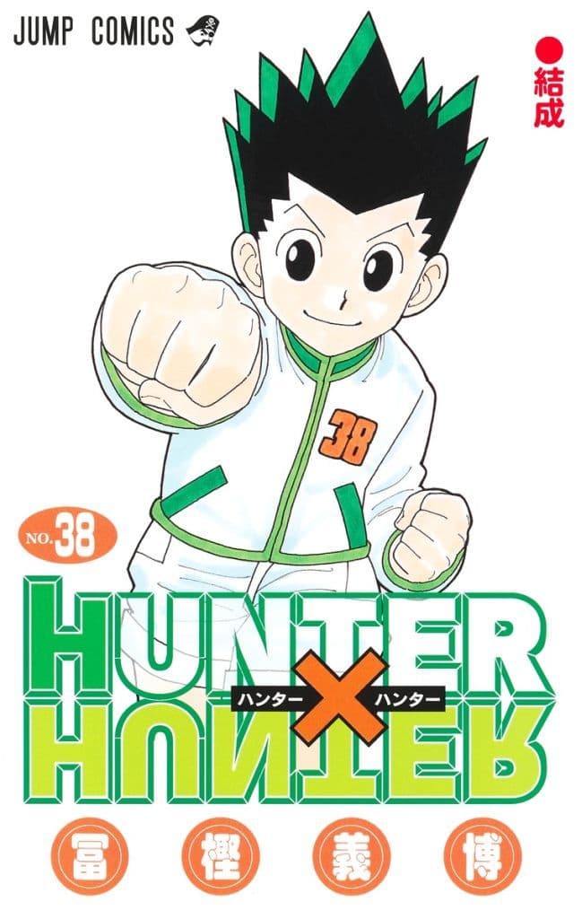 HUNTER x HUNTER Volume 38 Manga Book by Shueisha, Pre-Owned Japanese Edition