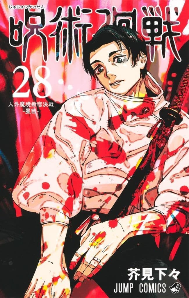 Jujutsu Kaisen Manga Volume 28 - Shueisha Paperback Edition, Pre-owned