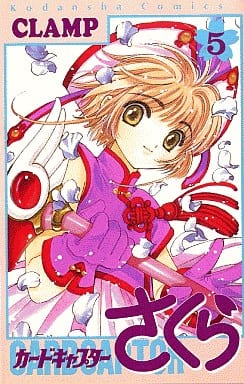 Cardcaptor Sakura Vol. 5 Manga by CLAMP (Kodansha) — Pre-owned Japanese Shojo Comic, Paperback