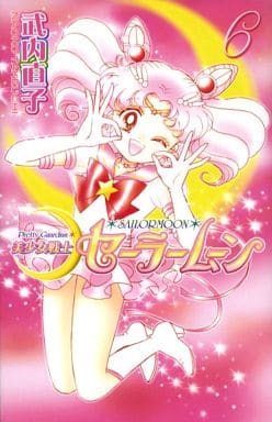 Sailor Moon (New Edition) Vol. 6 - Manga by Naoko Takeuchi (Kodansha) - Pre-owned