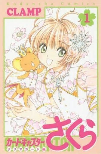 Cardcaptor Sakura: Clear Card Arc Vol.1 Manga - CLAMP (Kodansha) - Pre-owned