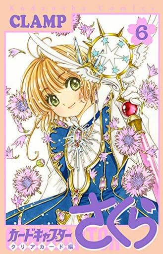 Cardcaptor Sakura: Clear Card Arc Vol.6 - Manga by CLAMP (Kodansha) - Pre-owned Japanese Edition