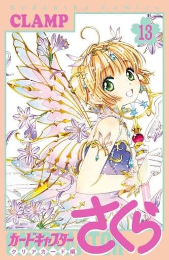 Cardcaptor Sakura: Clear Card Arc Vol.13 Manga (CLAMP) - Kodansha, Used Softcover