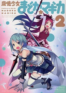 Puella Magi Madoka Magica Vol.2 - Manga (B6) by Hanokage, Houbunsha - Pre-owned