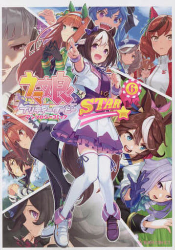 Umamusume Pretty Derby Anthology Comic STAR Vol.6 Seikaisha Used B6 Anthology