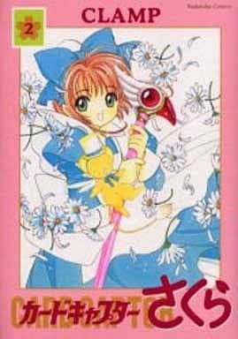 Cardcaptor Sakura New Edition Vol. 2 - Kodansha Manga (Pre-owned)