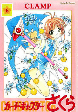 Cardcaptor Sakura New Edition Vol. 6 - Kodansha Manga (Pre-owned)