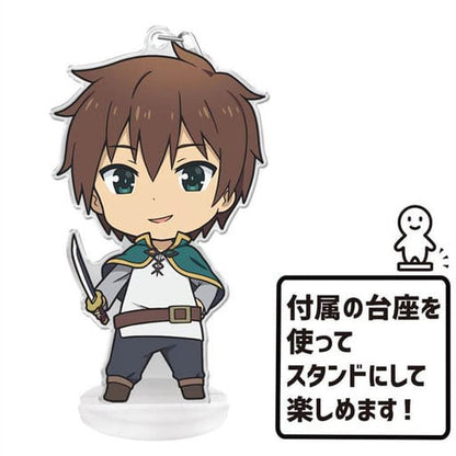 Kazuma Punichore! Keychain with Stand - KonoSuba Movie