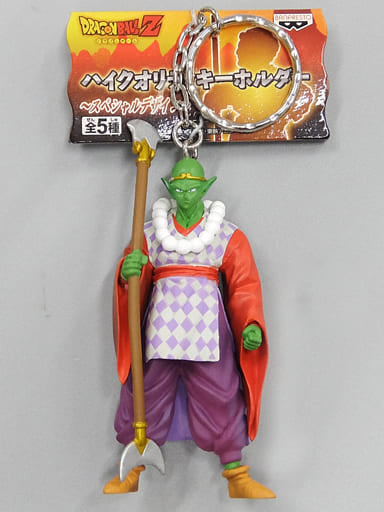 Piccolo High-Quality Keyholder Special Design - Dragon Ball Z (Banpresto Amusement Prize, Approx. 8 x 3.5 cm)