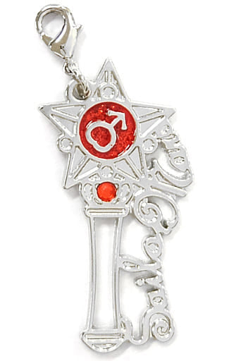 Sailor Mars Transformation Stick Die-Cast Charm Keychain - Sailor Moon Wire Art Charm 2 (Bandai, Approx. 5 x 2.5 cm) Pre-owned