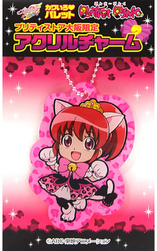 Aino Megumi (Cure Lovely) Acrylic Charm - Pretty Cure All Stars Kawairo Palette Pansa Pink Osaka Pretty Store Limited - Pre-owned, Approx. 8 x 5 cm