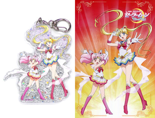 Super Sailor Moon & Super Sailor Chibi Moon Acrylic Keychain with Postcard - Sailor Moon Eternal × Lawson Collaboration (Toei Animation) - Pre-owned
