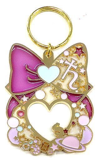 Sailor Saturn Stained Glass Style Charm - Ichiban Kuji Sailor Moon Eternal Let's Party! F Prize (BANDAI SPIRITS) Length Approx. 6.5 cm Keychain