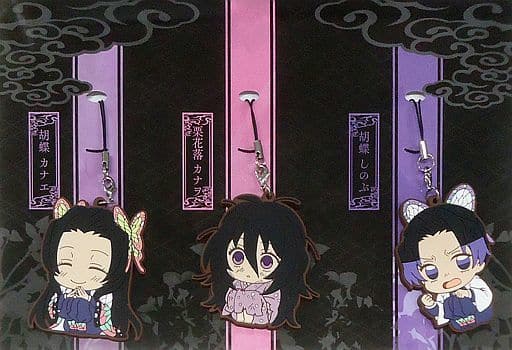 Kanae Kocho, Kanao Tsuyuri & Shinobu Kocho ViVimus Rubber Strap Set from Demon Slayer: Kimetsu no Yaiba by Movic, Length Approx. 7 cm
