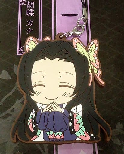 Kanae Kocho, Kanao Tsuyuri & Shinobu Kocho ViVimus Rubber Strap Set from Demon Slayer: Kimetsu no Yaiba by Movic, Length Approx. 7 cm