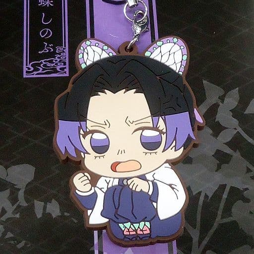 Kanae Kocho, Kanao Tsuyuri & Shinobu Kocho ViVimus Rubber Strap Set from Demon Slayer: Kimetsu no Yaiba by Movic, Length Approx. 7 cm