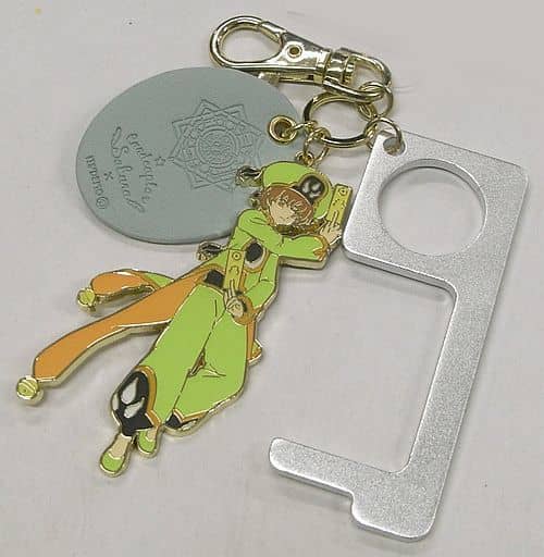 Syaoran Li Keychain - Cardcaptor Sakura: Clear Card Arc × ITS' DEMO Collaboration Keychain (Approx. 7.5 x 3 cm, Pre-owned)
