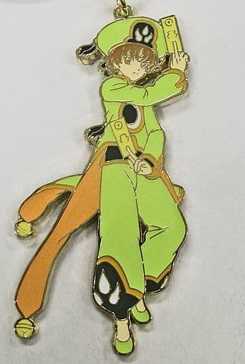 Syaoran Li Keychain - Cardcaptor Sakura: Clear Card Arc × ITS' DEMO Collaboration Keychain (Approx. 7.5 x 3 cm, Pre-owned)