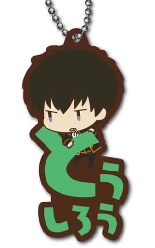 Toshiro Hijikata Rubber Mascot Keychain from Gintama: The Very Final by Xebec